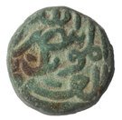 1 Gani - Kalimullah Shah (1524-26)