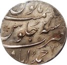 Rupee - Muhammad Shah (Ahmadabad mint)