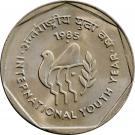 1 Rupee (Youth Year)