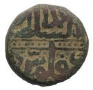 Dam - Akbar (1556-1605)