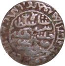 1 Rupee - Sher Shah Suri (mintless type)