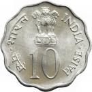 10 Paise (FAO)