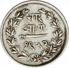 4 Annas - Sayaji Rao III