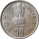 50 Paise (FAO)