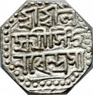 ½ Rupee - Lakshmi Simha (1769-1780)