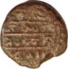 5 Cash - Krishnaraja Wodeyar III