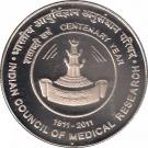 100 Rupees (Indian Council of Medical Research)