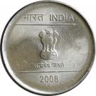 50 Paise