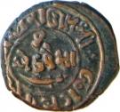 1 Paisa - Maharawal Motisinghji (Chhota Udaipur)