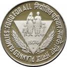 10 Rupees (FAO - Planned Families)