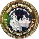 10 Rupees (Banaras Hindu University Centenary)