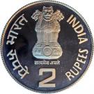 2 Rupees (Reserve Bank of India)