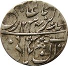 1 Rupee - Muhammad Akbar II [Daulat Rao] (Gwalior Fort mint)