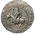 1 Tanka - Shams al-Din Iltutmish
