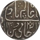 1 Rupee - Shah Alam II [Daulat Rao] (Sipri mint)