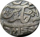1 Rupee - Shah Alam II (Dalipnagar mint)