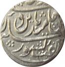 Rupee - Kehri Singh (Mahe Indrapur mint)