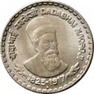 5 Rupees (Dadabhai Naoroji)