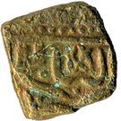 ½ Falus - Baj Bahadur/Akbar