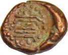 2 Kasu - Rajas of SivaGanga