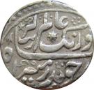 Rupee - Aurangzeb (Gulkanda mint)