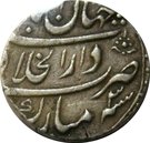 Rupee - Shah Alam Bahadur (Shahjahanabad Mint)