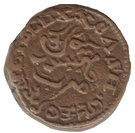 20 Cash - Krishnaraja Wodeyar III
