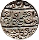 Rupee - Krishna Raja Wodeyar
