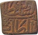 1 Falus - Ghiyath Shah Khalji - (1469-1500)