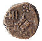 1 Paisa - Sayaji Rao II (AH1235-1264 / 1819-1847AD)