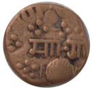 1 Paisa - Malhar Rao