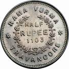 ½ Rupee - Pooradam Thirunal Sethu Lakshmi Bayi