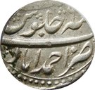 Rupee - Aurangzeb (Ahmadabad mint)