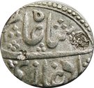 1 Rupee - Shah Alam II (Hyderabad Feudatories - Kankurti mint )