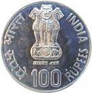 100 Rupee (Saint Dnyaneshwar)