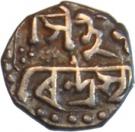 1/16 Rupee - Chandrakanta Simha (Sudingha)