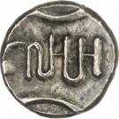 ⅛ Rupee - Lakshman Singh