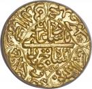 Mohur - Shah Jahan (Akbarabad mint)