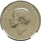 1 Rupee (Jawaharlal Nehru)