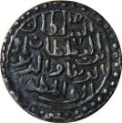 1 Tanka - Nasir al din Nusrat (Muhammadabad mint)