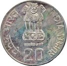 20 Rupees (Fisheries)