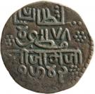 3 Dokda - Jam Ranjitsinhji Vibhaji Jadeja