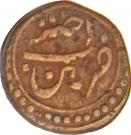 ¼ Paisa - Tipu Sultan (Patan mint)