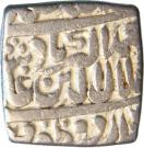 Rupee - Akbar (Urdu Zafar Qarin mint)