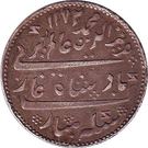 1 Rupee -  Alamgir II