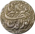 Rupee - Jahangir (Lahore mint)