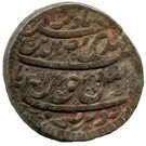 1 Rupee - Nasir ud-din Haidar (Awadh)
