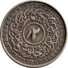 2 Anna - Mir Usman Ali Khan