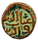 1 Paika - Ghiyath-ud-din Balban (1266 - 1287)