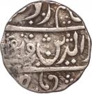 1 Rupee (Transitional mint - Bagalkot)